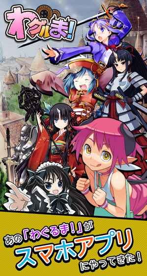 惡魔輪回