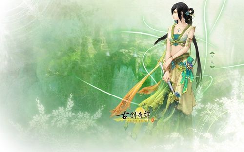 古劍奇譚二之劍逐月華