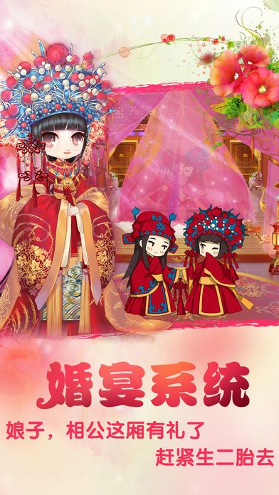 今晚誰侍寢殿