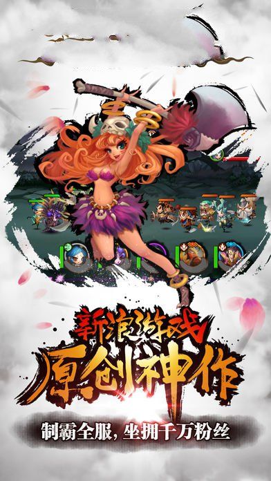 三国诛将录