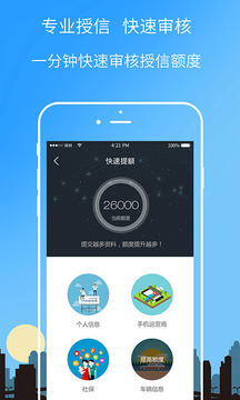 歡旅金服