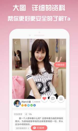 聊約