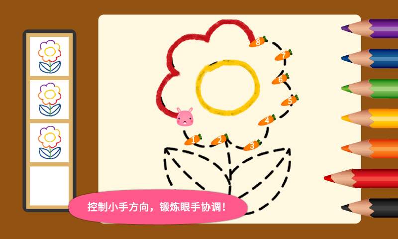 陽陽愛寫字