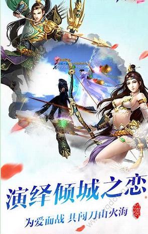 劍神風云