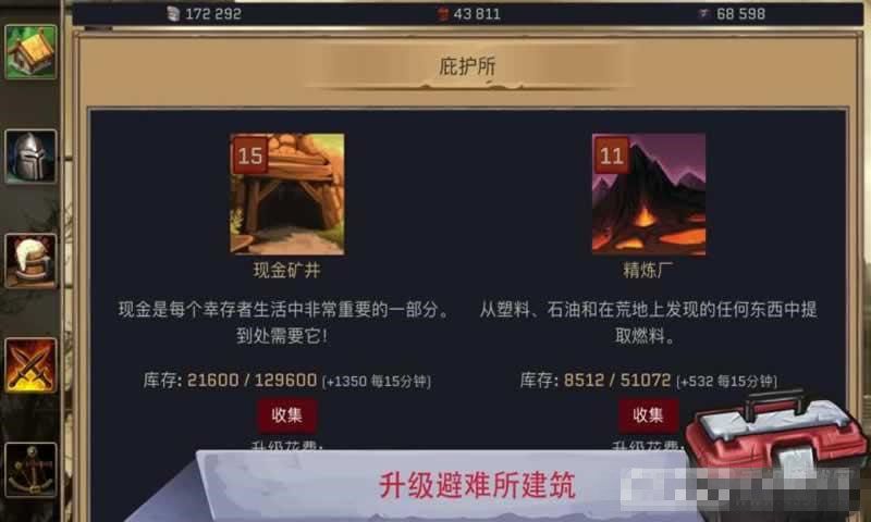 避難者之墓