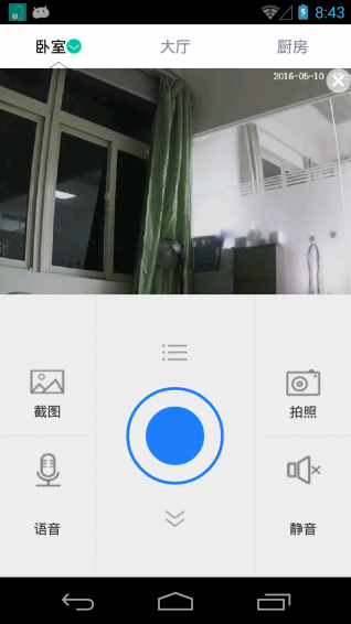 極聯