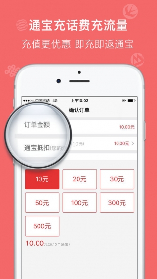 聚積寶