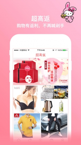 放肆購(gòu)