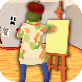 街頭畫家的生活