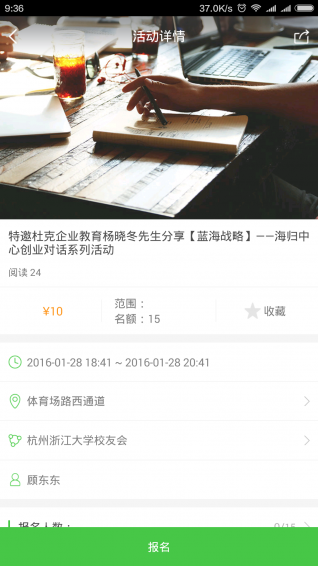 社匯