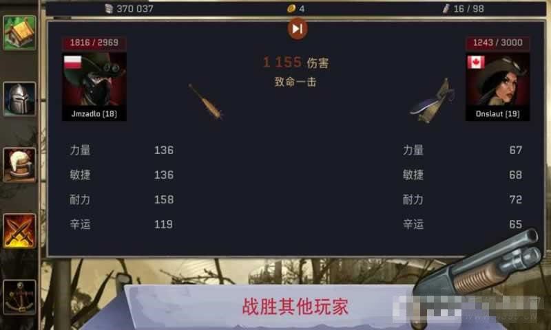 避難者之墓