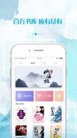 落秋小說(shuō)