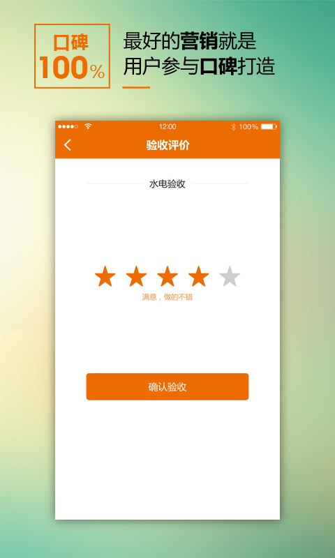 裝企寶