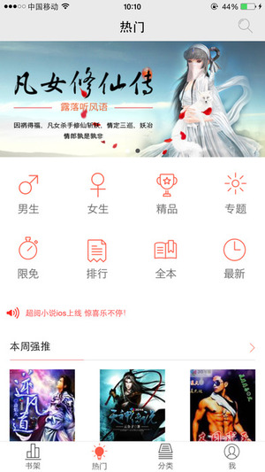 超閱書(shū)城