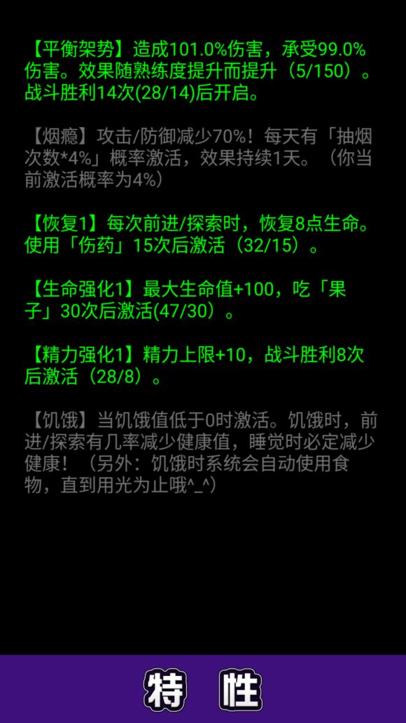 没有勇者的世界
