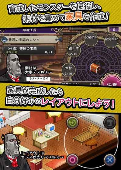 惡魔輪回