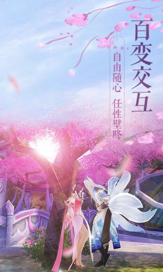 誅神青云傳