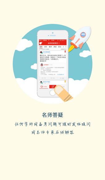提分寶典