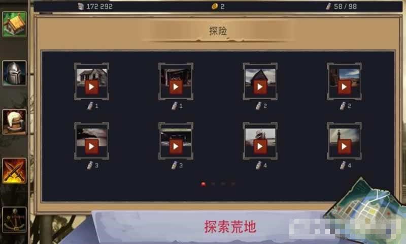 避難者之墓