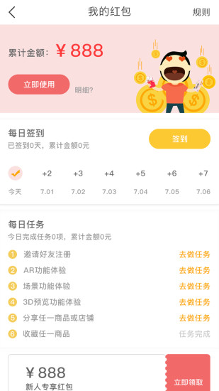 青杉居