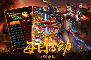 血染龍城