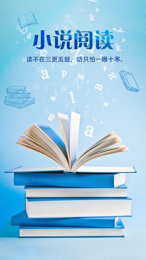 落秋小說(shuō)
