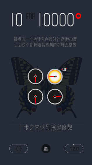 十步萬度