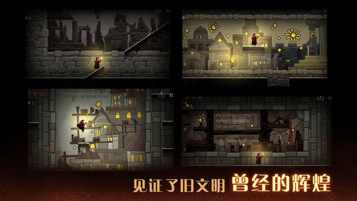 御龍城堡