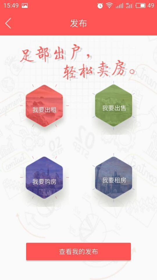 中住地產(chǎn)