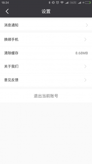 記得做事