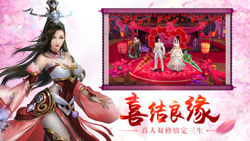 妖魔紀元