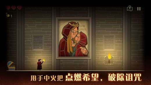 御龍城堡