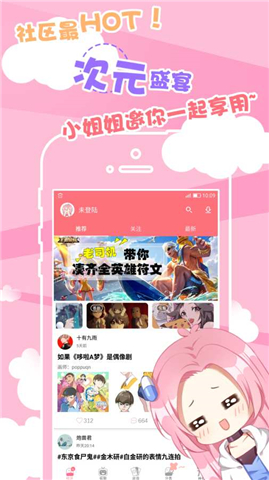 就是膠囊