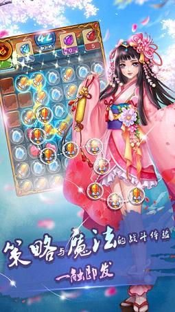 女神傳奇天堂之役