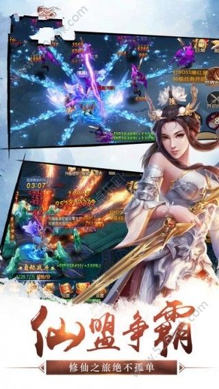 戰(zhàn)仙訣