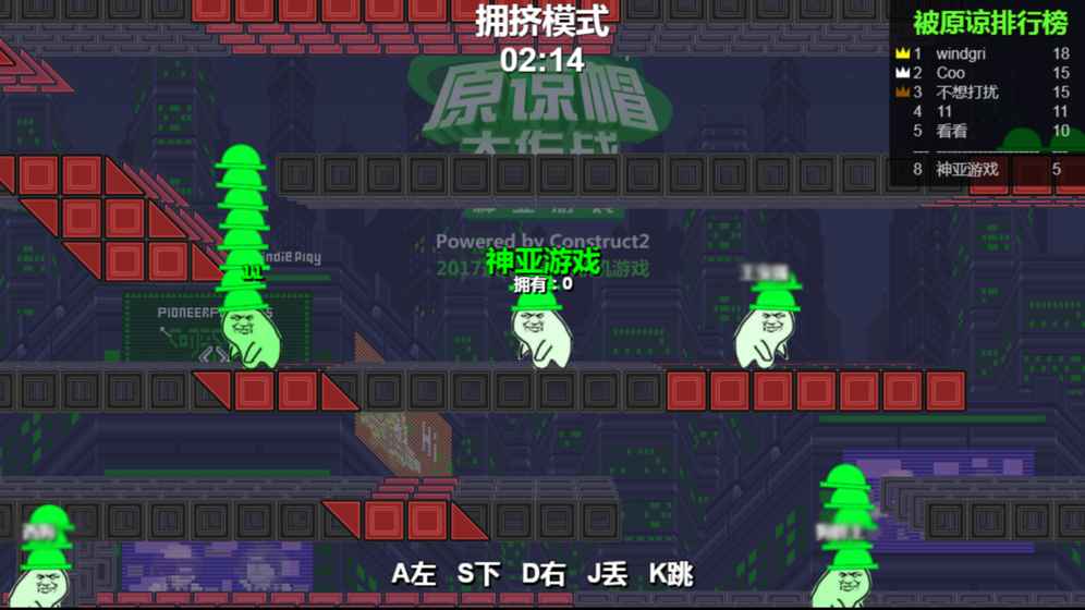 戴上綠帽子