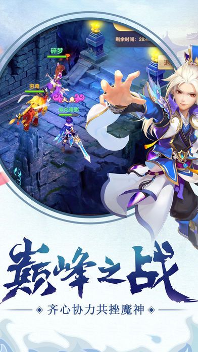 百煉仙尊
