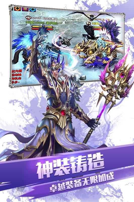大天使之劍 九游版