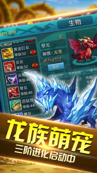 暴風(fēng)王城