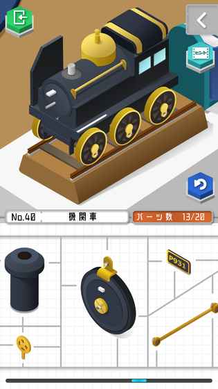 組合模型