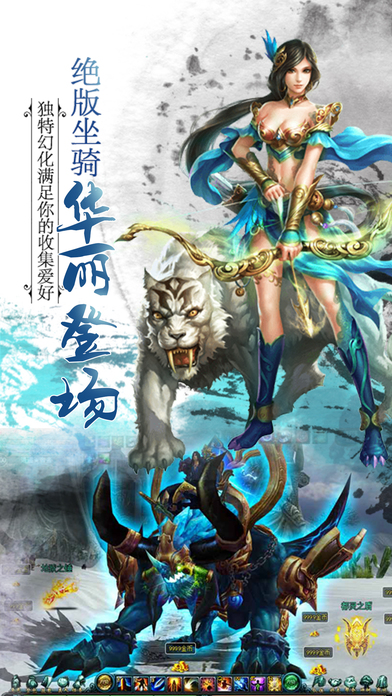 仙域戰(zhàn)紀(jì)