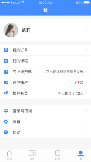 跨考考研