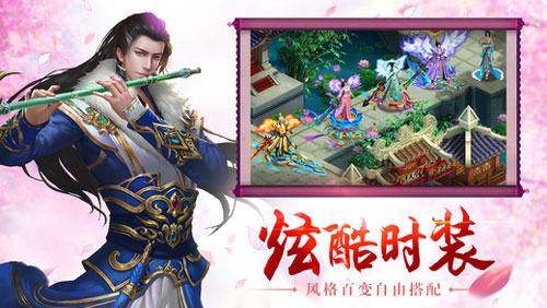 妖魔紀元