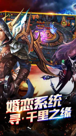 神跡對(duì)決