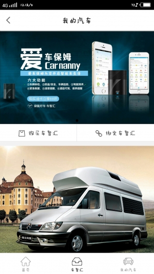 袋鼠好車