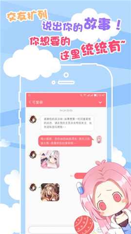 就是膠囊