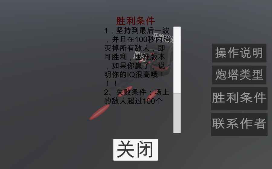 绿色循环圈