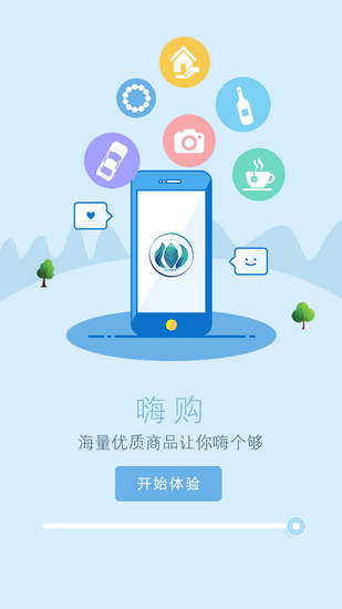 近善興通