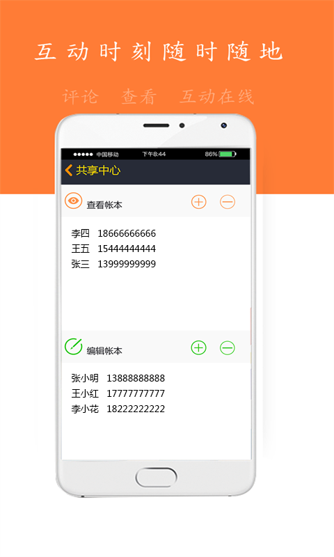 辛巴財務(wù)
