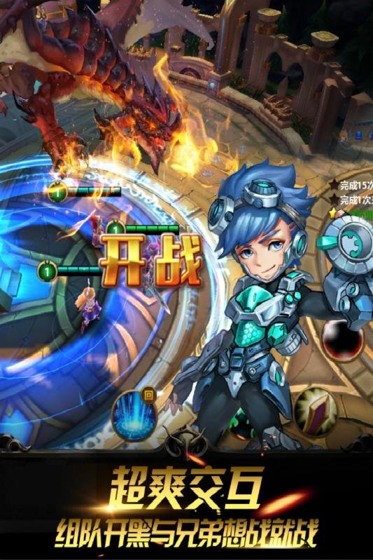 我是召唤师 变态版